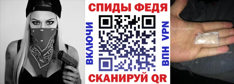 АМФЕТАМИН Premium Купить Лакинск