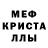 Alpha-PVP крисы CK Ghost CODMobile