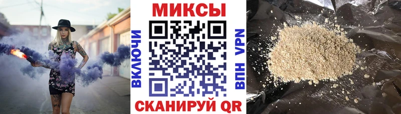 Бутират BDO 33%  Купить где  Лакинск 