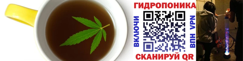 Купить где  Лакинск  Еда ТГК конопля 