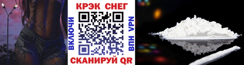 Купить закладки  Лакинск  Кокаин Перу 