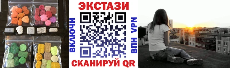 Ecstasy XTC Купить где Лакинск