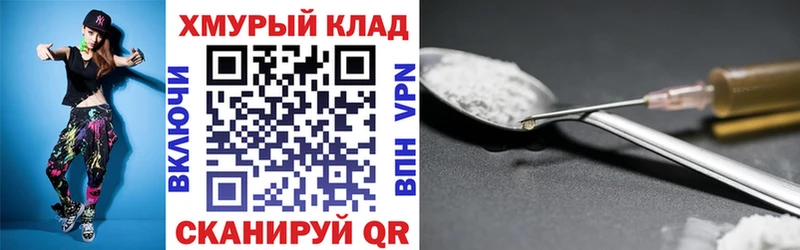 Купить  Лакинск  ГЕРОИН белый 