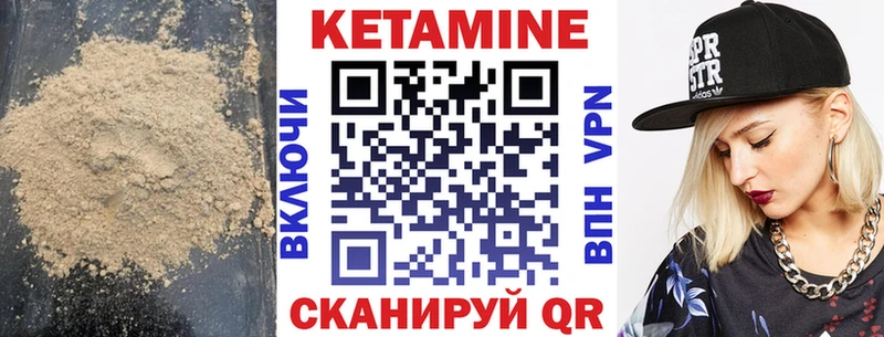 Купить закладки  Лакинск  Кетамин VHQ 