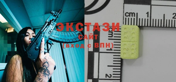бутират Ессентукская