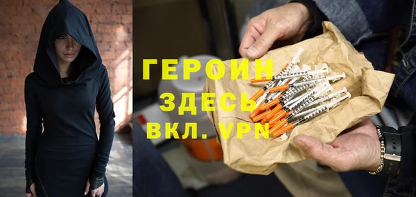 каннабис Новосибирск