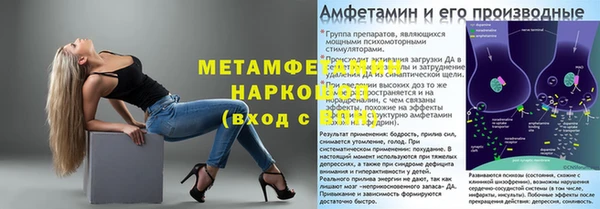 каннабис Новосибирск