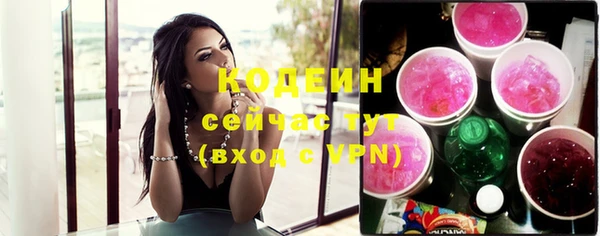 каннабис Новосибирск