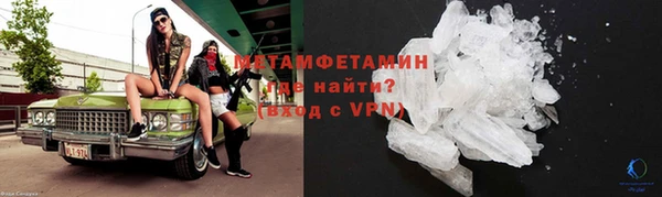 каннабис Новосибирск