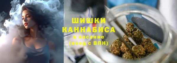 каннабис Новосибирск