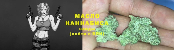 каннабис Новосибирск