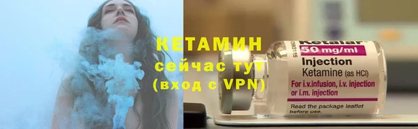 бутират Ессентукская