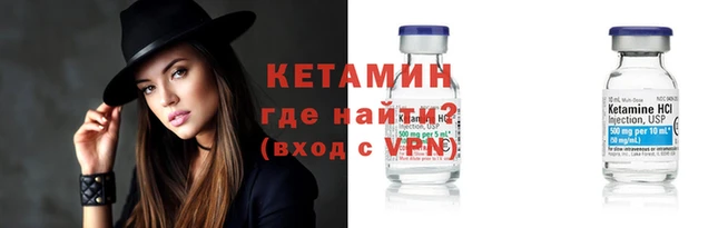бутират Ессентукская
