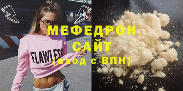 каннабис Новосибирск
