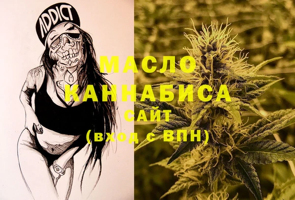 бутират Ессентукская