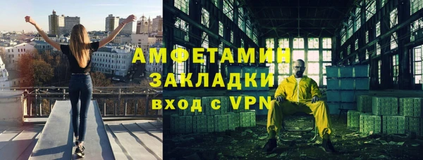каннабис Новосибирск