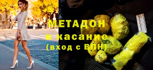 бутират Ессентукская
