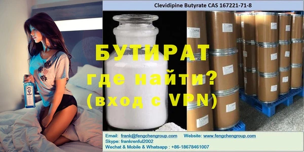 каннабис Новосибирск