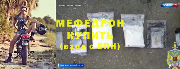 бутират Ессентукская