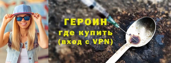 каннабис Новосибирск
