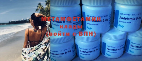 бутират Ессентукская