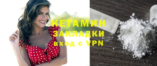 бутират Ессентукская