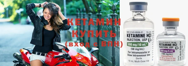 бутират Ессентукская