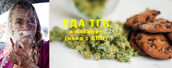 бутират Ессентукская