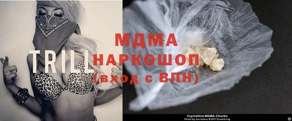 каннабис Новосибирск