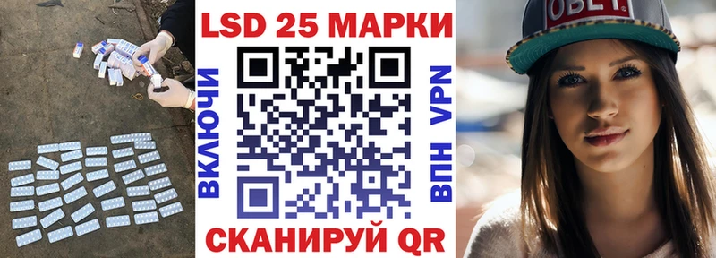 Купить где  Лакинск  LSD-25 экстази кислота 
