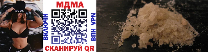 MDMA VHQ  Купить закладки  Лакинск 