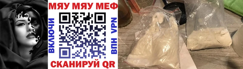 МЯУ-МЯУ VHQ Лакинск