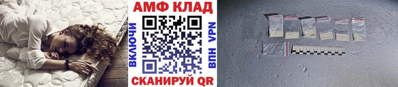 Купить где  Лакинск  МЕТАМФЕТАМИН винт 